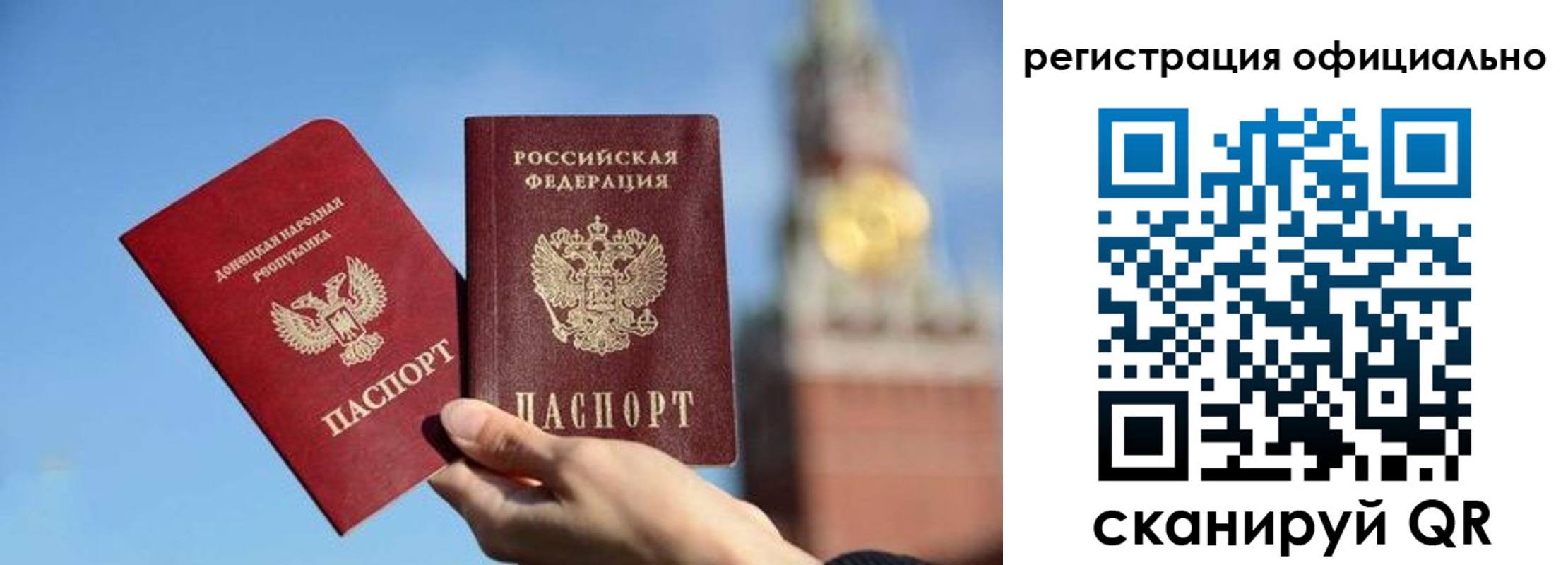 прописка для школы в Йошкар-Оле