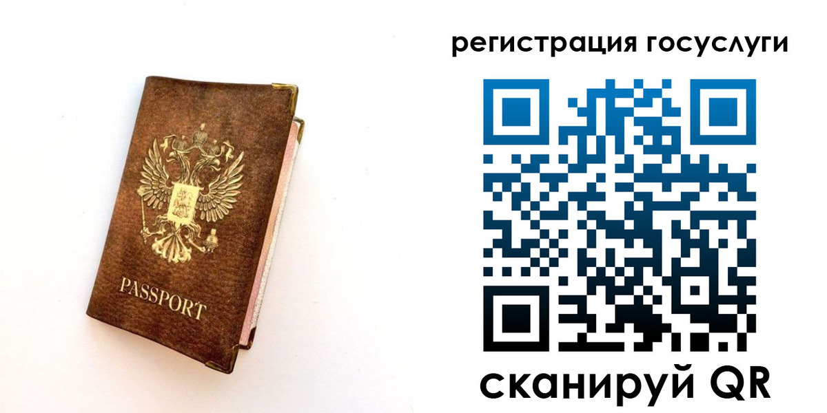 временная регистрация в Йошкар-Оле