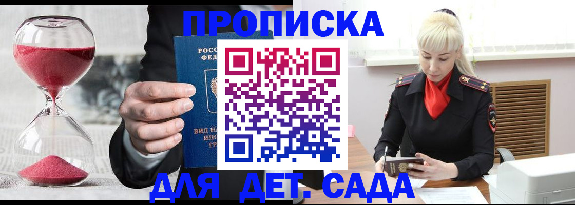 форма 3 в Йошкар-Оле